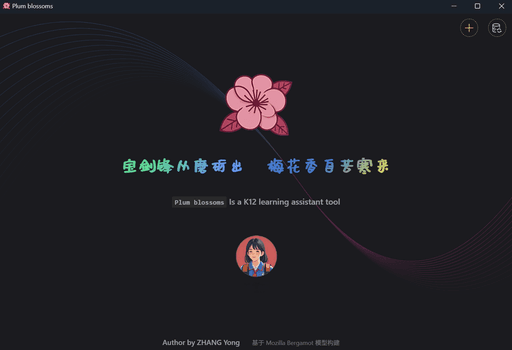 App Image