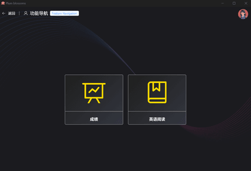 App Image